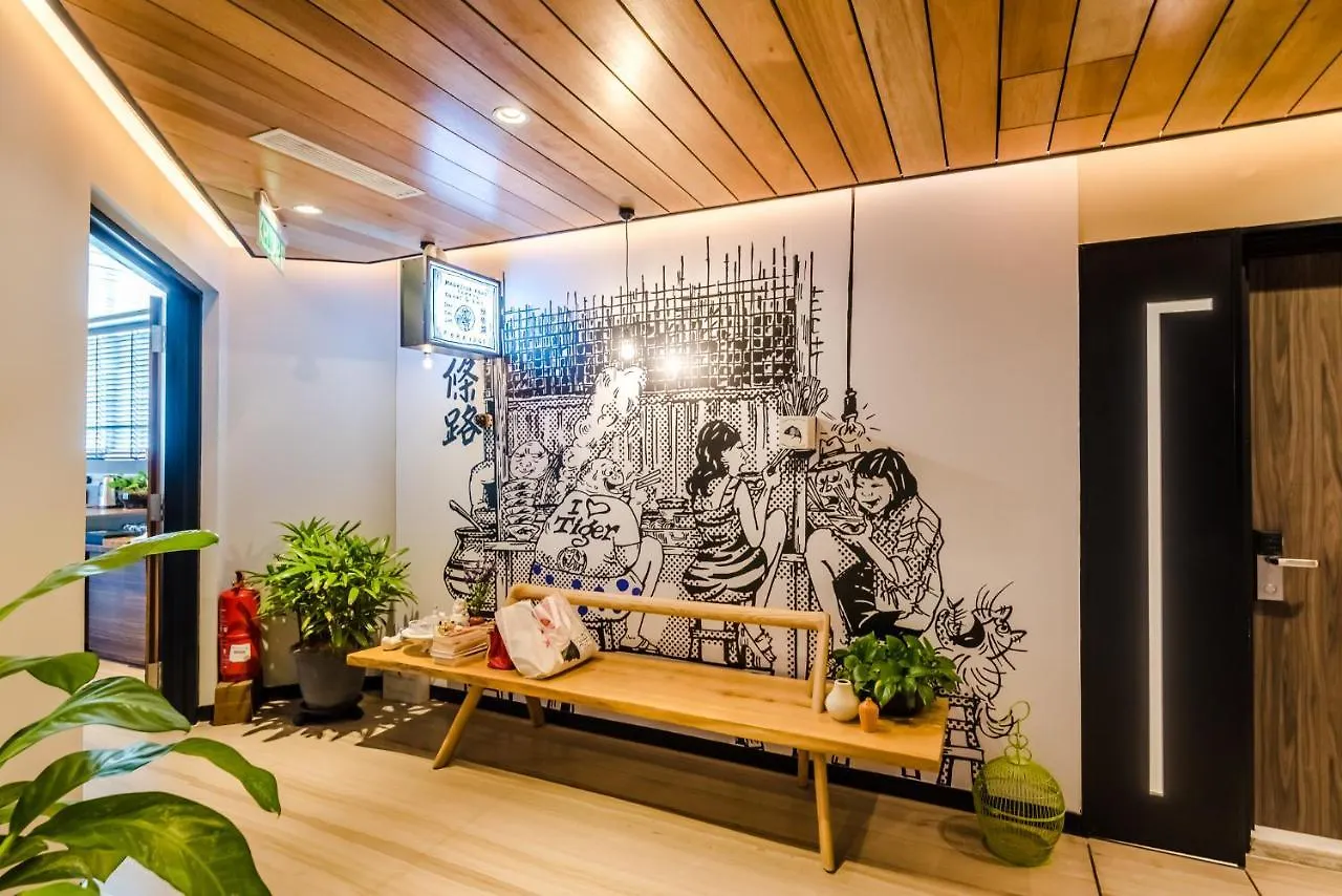 Tien Hotel Georgetown